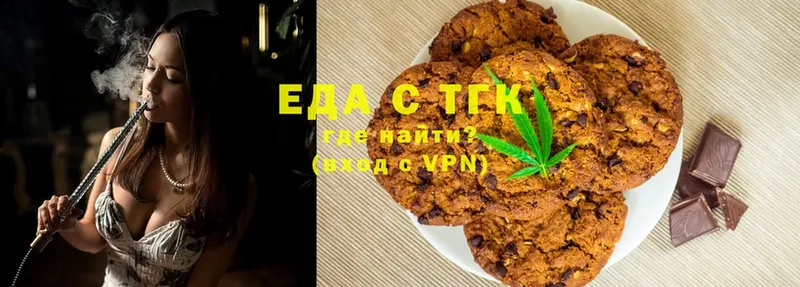 Еда ТГК марихуана  MEGA зеркало  Реж 